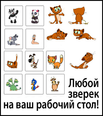 virtгtu-zoo1.jpg